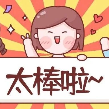 每年都是这样！！据说爱问问题的同学最后都上岸了