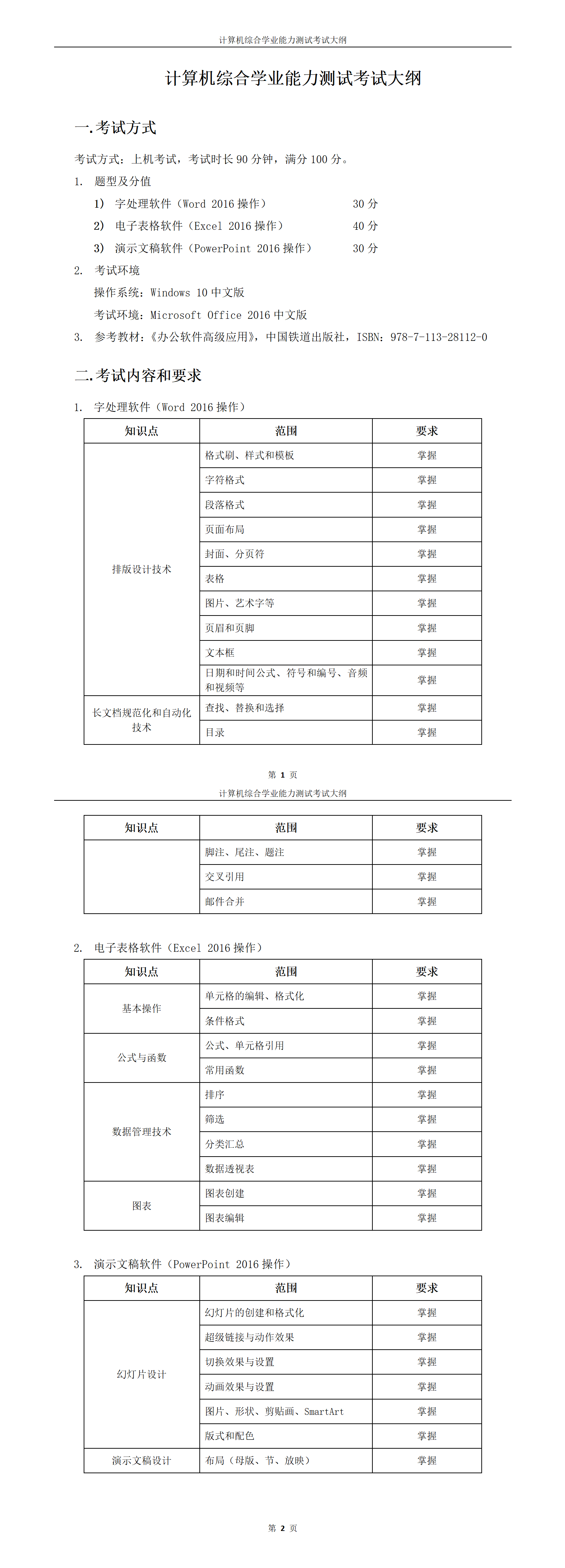 be257903-c9f9-484b-a49f-26b723055398 (1)_01.png