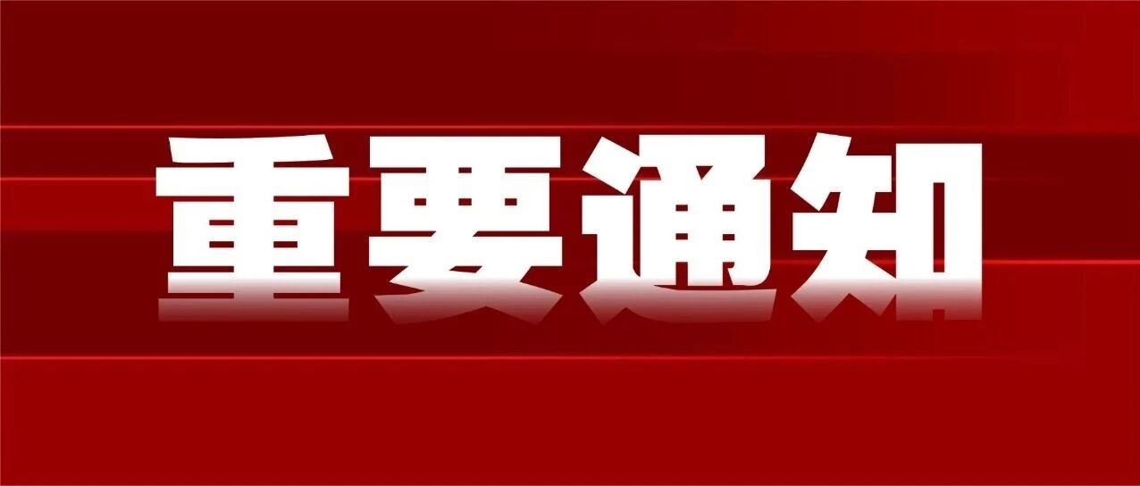 2025下半年四六级查分时间定了！2月27日上午6时！